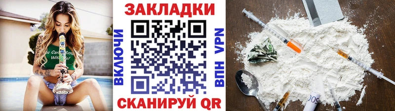 Купить наркотики Баксан Галлюциногенные грибы  Меф  Амфетамин  МАРИХУАНА  ГАШ  А ПВП  COCAIN 