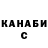 Метадон VHQ Pragashinee Pillay