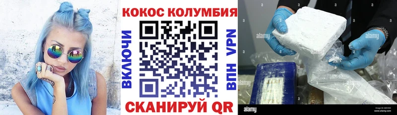 Кокаин 99%  закладки  KRAKEN как зайти  Баксан 