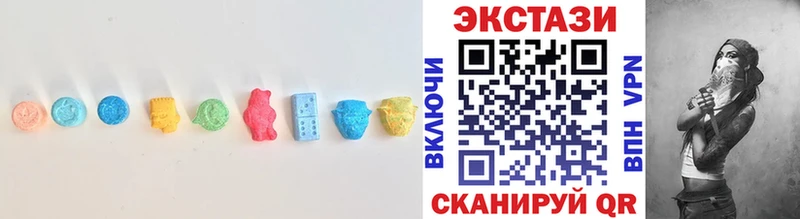 Экстази Дубай  Баксан 