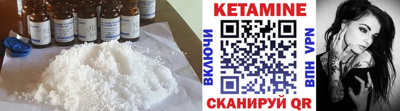 КЕТАМИН VHQ  Баксан 