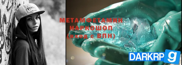 PSILOCYBIN Балабаново