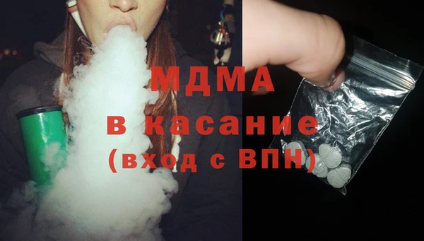 mdma Арсеньев