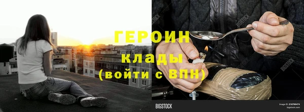 PSILOCYBIN Балабаново
