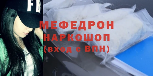 ГАЛЛЮЦИНОГЕННЫЕ ГРИБЫ Аркадак