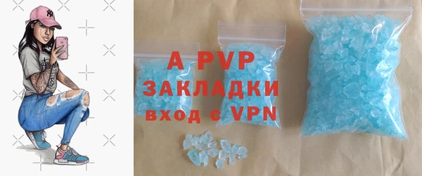 а пвп мука Баксан