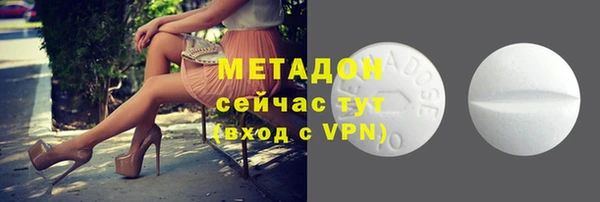 гашик Армянск
