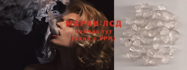 бошки Балахна