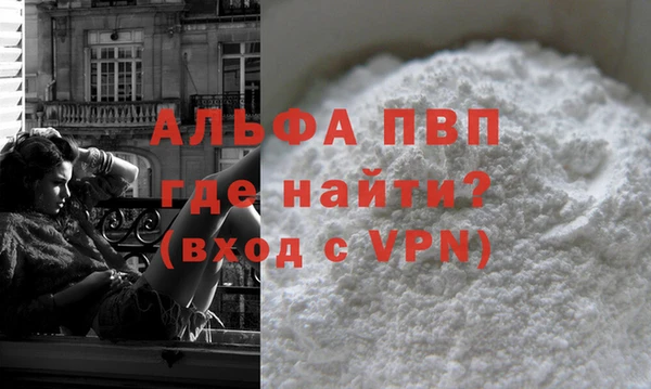 PSILOCYBIN Балабаново
