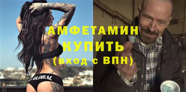 бошки Балахна