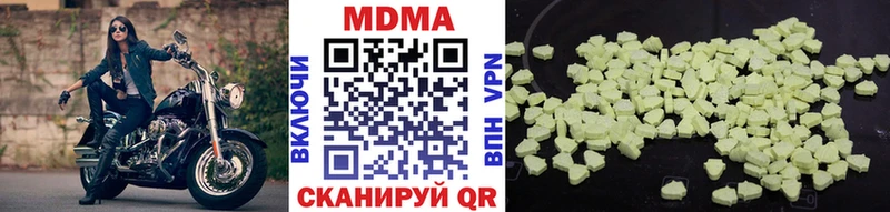 MDMA crystal  Баксан 