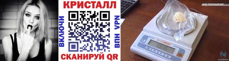 Метамфетамин витя купить MEGA Баксан